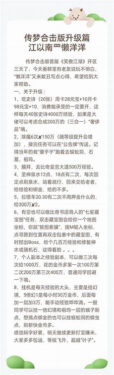 喜欢此类风格的玩家可以体验一下哦